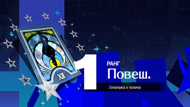 Persona 3 Reload | Часть 5: зубрили материал, чтобы сдать экзамен, подружились с Майко смотреть онлайн