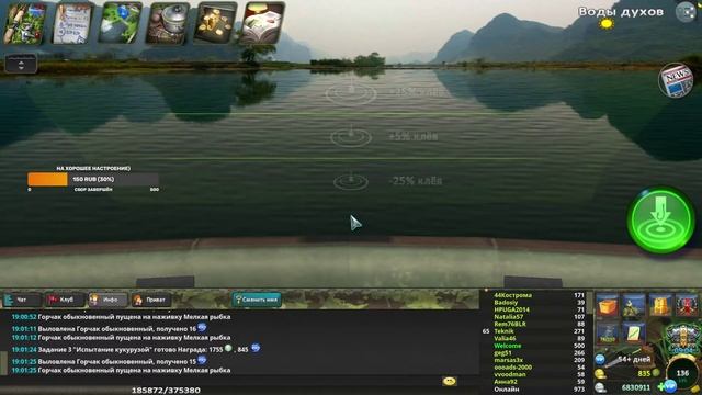 World of Fishers -Мир рыбаков №72 Рыбалка , общение Версия игры №312 смотреть онлайн
