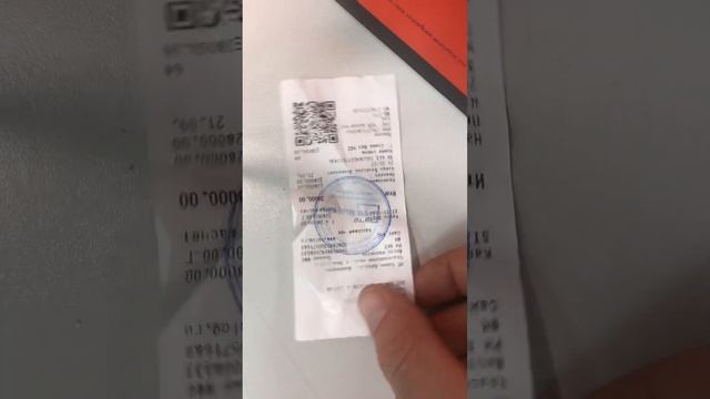 Онлайн касса смотреть онлайн