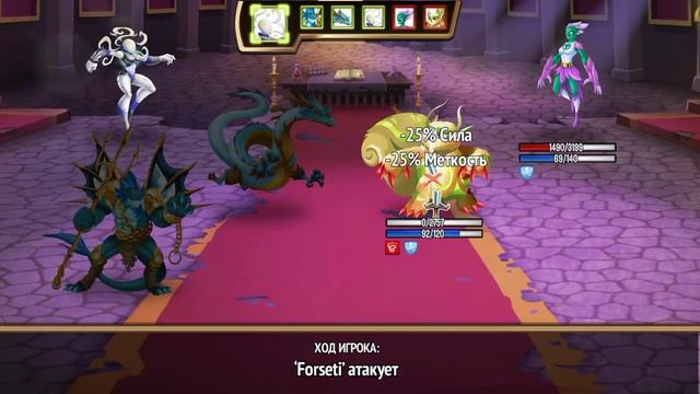 Monster Legends 24 - обкатка Лорда Атлантиды - 2й легендарный монстр смотреть онлайн