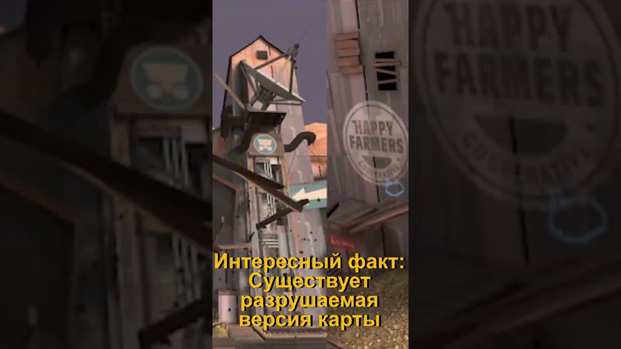 История карты Hightower #shorts #teamfortress2 #tf2 #ader #тф2 смотреть онлайн