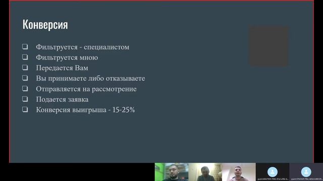 17.02.22 Вечерняя встреча с ТОП партнёрами. Обсуждение вопросов тендерных заказов. смотреть онлайн