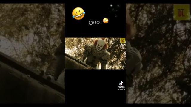 Угарная озвучка Оно 2 (скинь другу)? смотреть онлайн