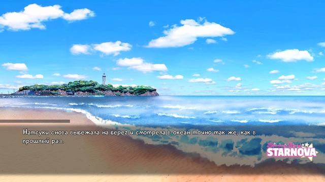 Прохождение Shining Song Starnova #14 - Выбор рута! смотреть онлайн