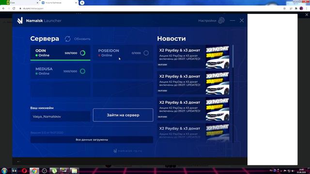 ЧТО БУДЕТ В ГЛОБАЛЬНОМ ОБНОВЛЕНИЕ НАМАЛЬСКА? КОГДА ВЫЙДЕТ ГО? смотреть онлайн