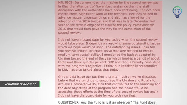 Кредит МВФ_ миф или реальность смотреть онлайн