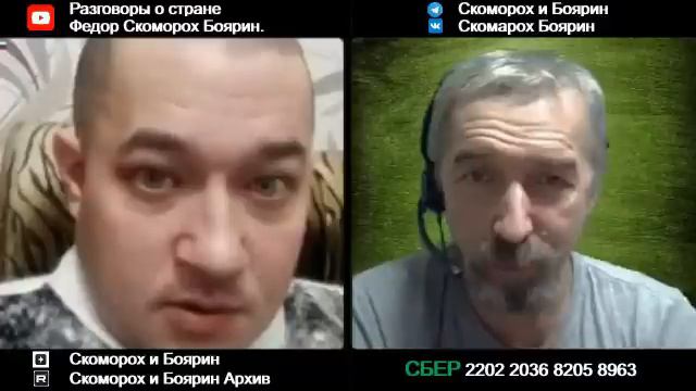 Лица либералов смотреть онлайн