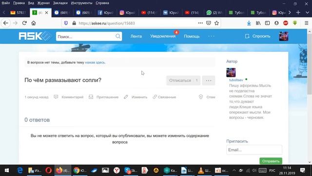 Вопросы-ответы. Интерактивное онлайн шоу. Игра в буриме. смотреть онлайн