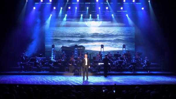 Синяя вечность