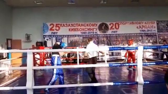 Семей