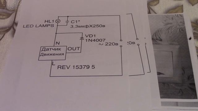 Датчики движения . Различные схемы специализированного подключения . смотреть онлайн
