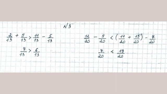 МАТЕМАТИКА 4 СЫНЫП 143 САБАҚ