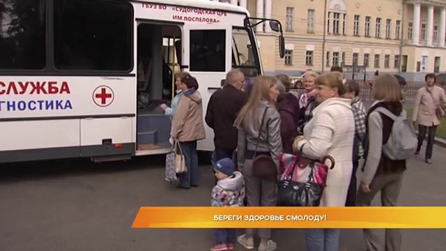 Береги здоровье смолоду! смотреть онлайн