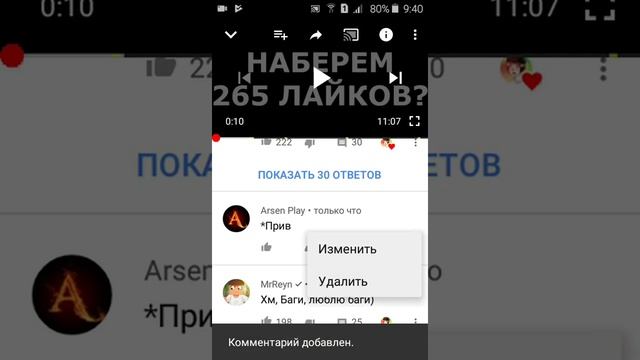 Как писать большими буквами и так далее смотреть онлайн