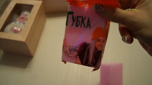 СУПЕР ПОКУПКИ ОТ ГАЛАМАРТОВНЫ!! ИДЕИ НА ДЕНЬ ВЛЮБЛЕННЫХ, 8 МАРТА.