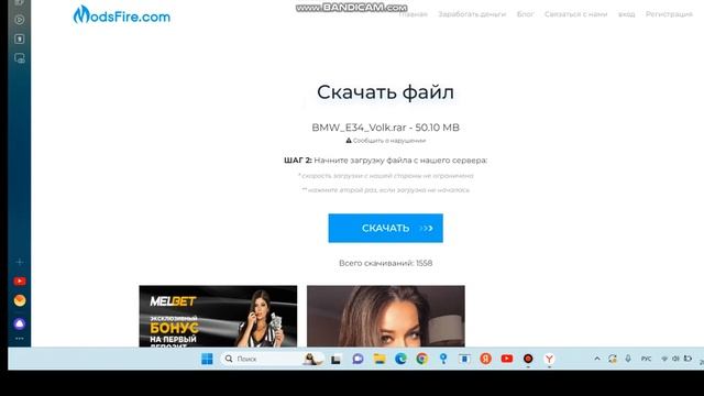 как скачать моды для сити кар драйвинг? смотреть онлайн