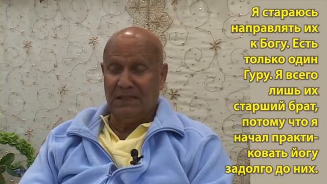 Как Гуру относится к ученику. Шри Чинмой смотреть онлайн