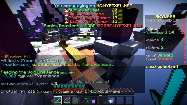 ?МОЙ НОВЕНЬКИЙ СКИН?! | АККАУНТ С ВИПКОЙ! | СКАЙ ВАРС Minecraft HYPIXEL? смотреть онлайн