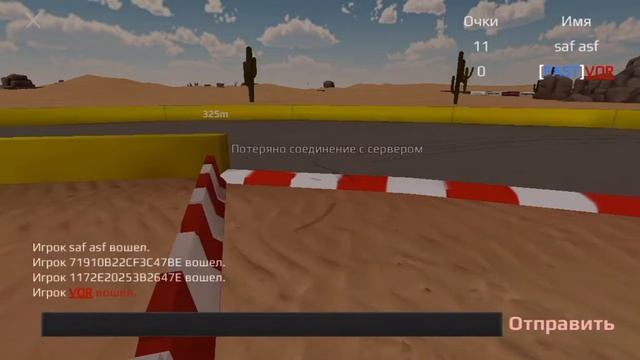БАГ!!!Я НАШЁЛ САЙТ ГДЕ МОЖНО ЗАРАБОТАТЬ НА МАШИНАХ!!!:) смотреть онлайн