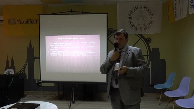 Александр Пахомов («Дилижанс»). О подготовке кадров смотреть онлайн
