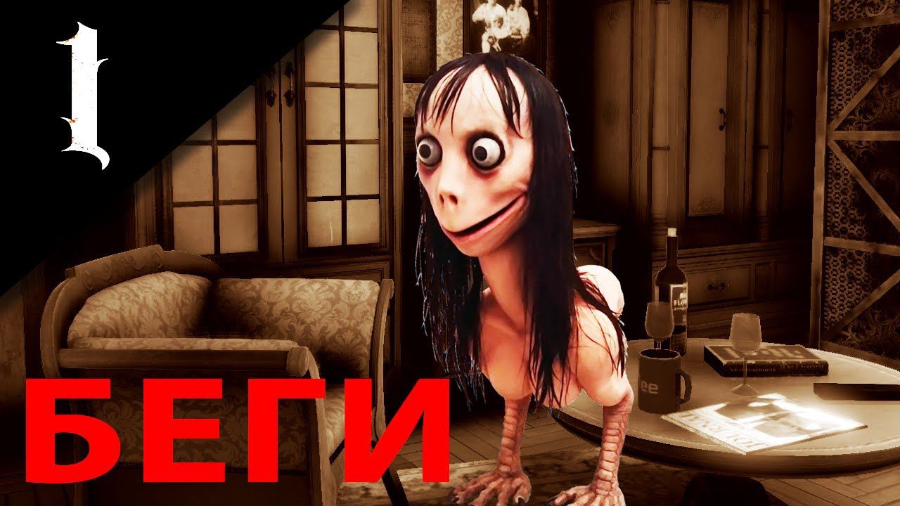 ОНО ПРИДЕТ ЗА ТОБОЙ И СЛОМАЕТ , ВСЕ СЛОМАЕТ... | MOMO #Серия 1 |#momo #nelogames