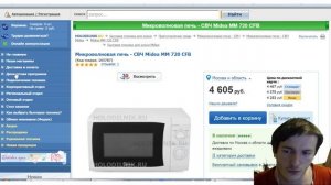 Холодильник $ holodilnik.ru отзыв на интернет-магазин