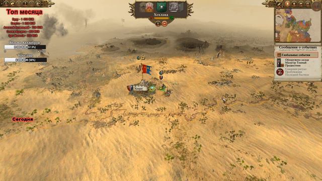 Фея Заклинательница. Каркассон. (Легенда.) TW Warhammer 2. ч.11 смотреть онлайн