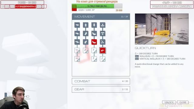 Прохождение Mirror's Edge: Catalyst — #2 (Стеклянный город) [BETA] смотреть онлайн
