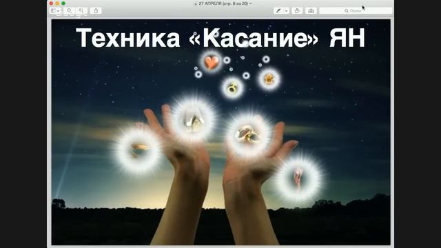 ТИЖ 2 занятие смотреть онлайн