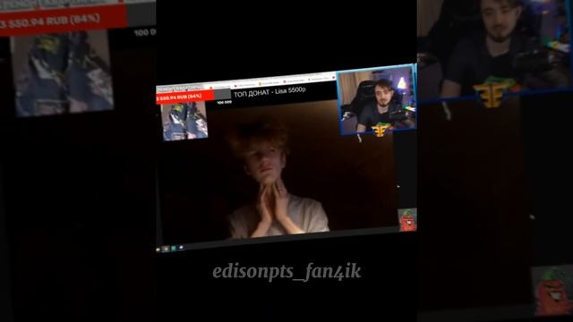 Эдит Эдисон Перец? (Мой эдит) EdisonPts и его команда❤ смотреть онлайн