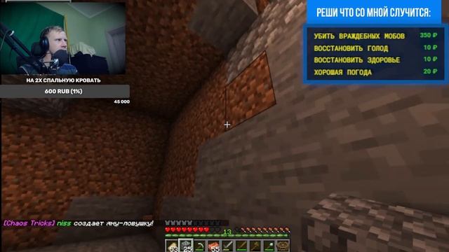 Выживание с модом Create. Minecraft (Стрим #1) смотреть онлайн
