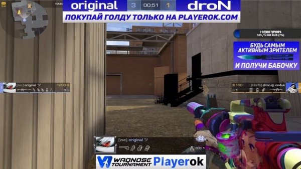 ПОЛУФИНАЛ? | original VS droN | mellonty VS ha9to | WAQNOSE TOURNAMENT PLAYEROK 1x1 CUP??