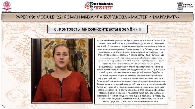 EPG RUSSIAN P09 M22 Q2 смотреть онлайн