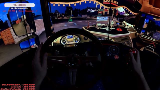 🟢#EuroTruckSimulator 2 /DAF-530/#Балканы/#POV/Trucky Деловыелинии /#3монитора/TripleScreen /НаPXNV1