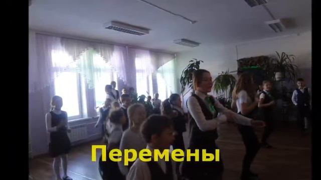 Иркутский район, Ревякинская СОШ смотреть онлайн