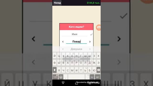 Стимулятор писателя 2 #2 смотреть онлайн