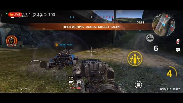 Шмяцк.Кроссаут Мобаил смотреть онлайн