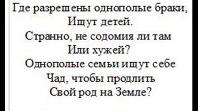 Однополые педагоги смотреть онлайн