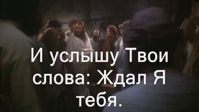 В этом море бушует волна Христианское Караоке смотреть онлайн