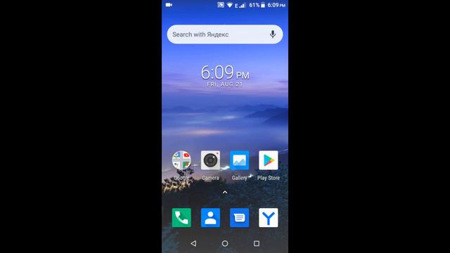 Philips S260 Incoming Call (Screen Video) смотреть онлайн