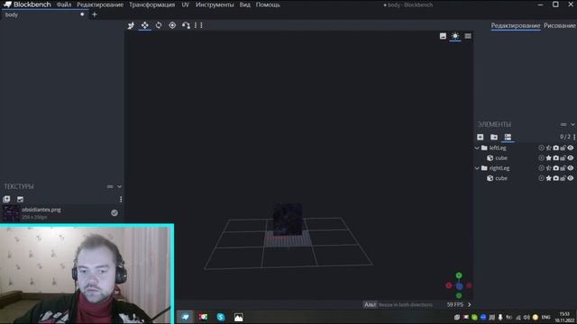 Blockbench MCreator. Создание собственной брони