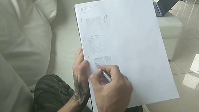 Тени в Gray Wash. Основы основ смотреть онлайн