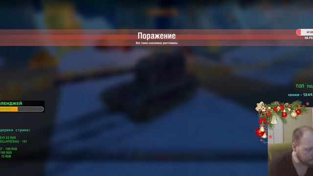 Вспоминаю, что такое рандом! Катаю для души! Tanks Blitz | ZAF смотреть онлайн