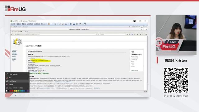 基于 MediaWiki 的基础百科平台搭建 | 8月FireUG 录播 смотреть онлайн