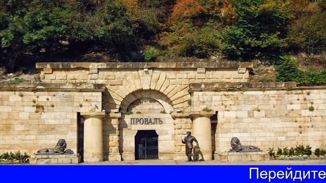 Кафе Провал Пятигорск смотреть онлайн