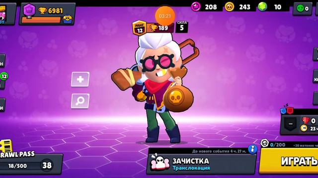 ИГРАЮ В БРАВЛ СТАРС И АПАЮ 7000 КУБКОВ смотреть онлайн