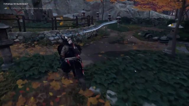 Ghost of Tsushima - ► Прохождение 37: Гордецы не выживают [КОШМАР] смотреть онлайн