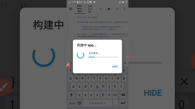 ربط عناصر xml بكود Java والتحكم فيها смотреть онлайн
