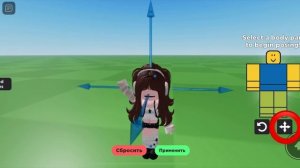 Как сделать себе позинг в  каталог Аватаре в роблоксе??