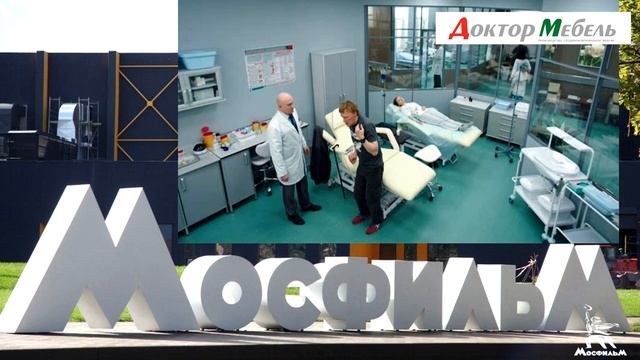Доктор Мебель презентация 2018
